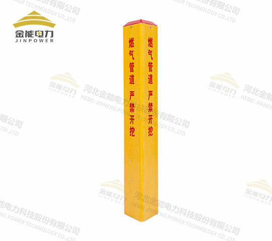 玻璃鋼標志樁加厚耐用壽命長支持定制廠家直銷